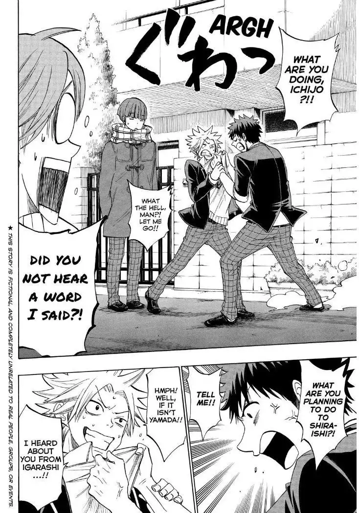 Yamada-kun to 7-nin no Majo Chapter 138 3